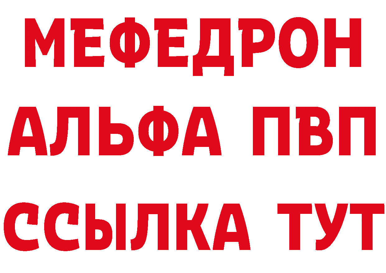 АМФ 97% ТОР маркетплейс гидра Фокино