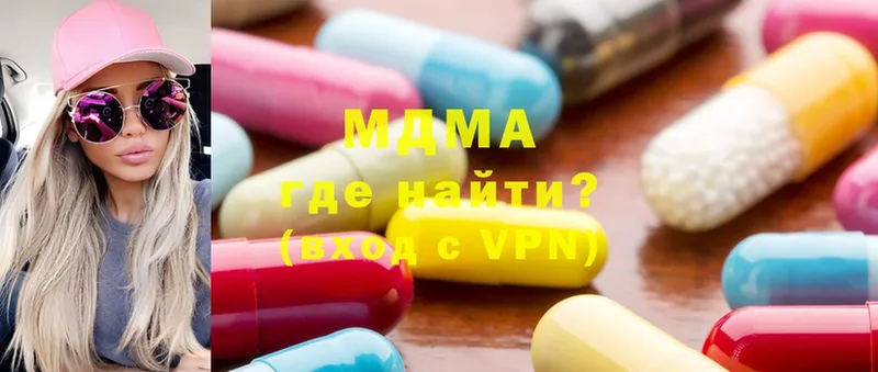 MDMA VHQ  Фокино 